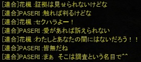 ひんぬーはステイタス!