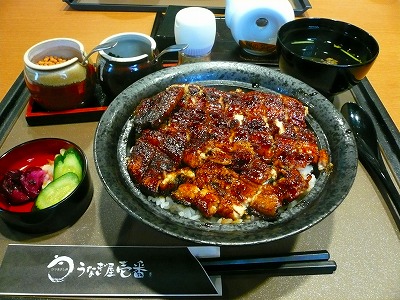 うなぎ屋(まぶし丼).jpg