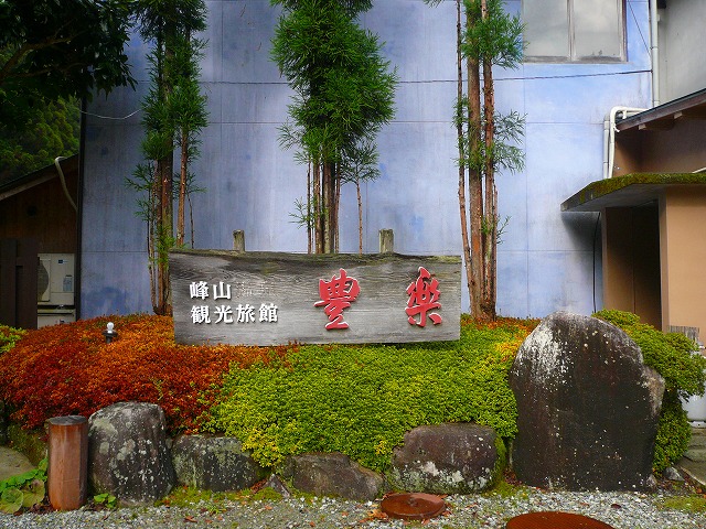 P1040680.jpg