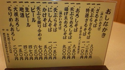 110521_140643.jpg
