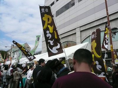 うどんサミット 112.jpg