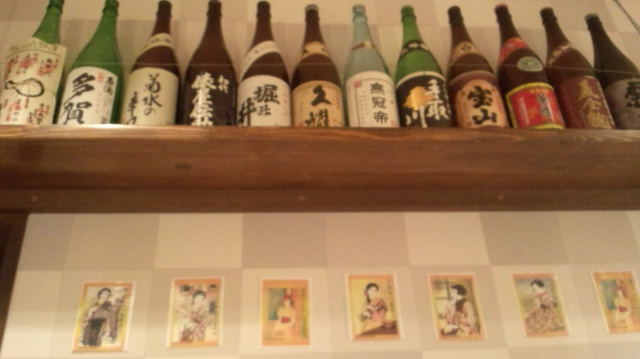 地酒.jpg