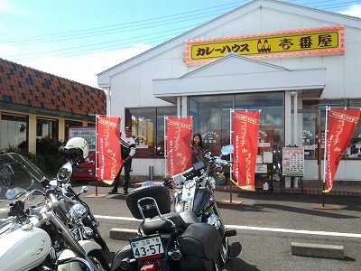 20120909_142756.jpg