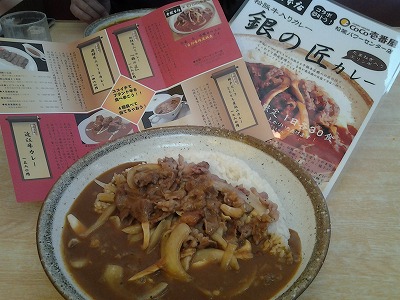 20120909_144212.jpg
