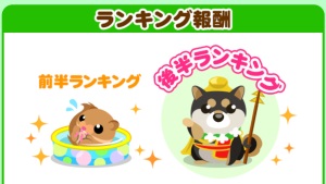 ちょこっとファーム