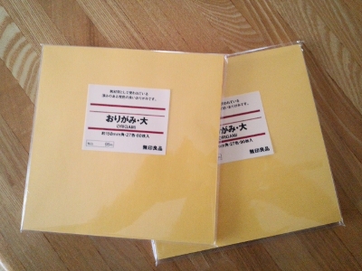 無印良品 折り紙