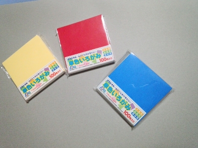 エヒメ紙工 折り紙