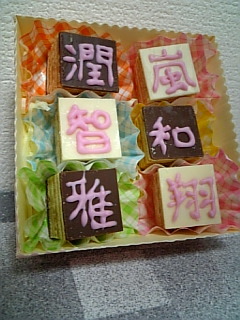 バレンタイン