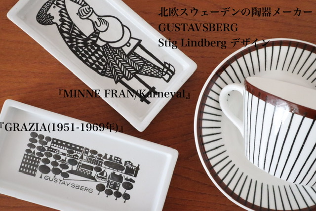 北欧 インテリア 雑貨 GUSTAFSBERG (グスタフスベリ)
NATUR ナチュール ボウル 13cm オレンジ 北欧食器 北欧 インテリア 雑貨 GUSTAFSBERG (グスタフスベリ)
NATUR ナチュール ボウル 13cm オレンジ 北欧食器