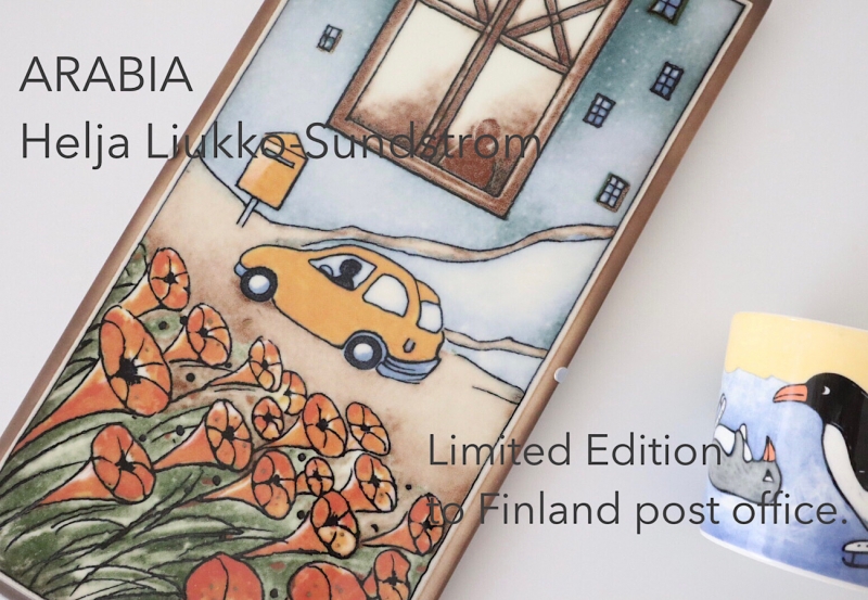 ARABIA ヘルヤ 陶板 ペンギン ヘルヤ 陶板画 Arabia ペンギン - 絵画価格