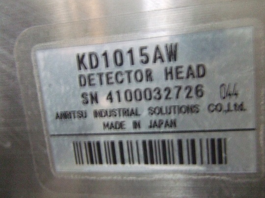 アンリツ ウェイト付金属検出機 KW5366BW5R / KD1015AW | 中古機械販売 