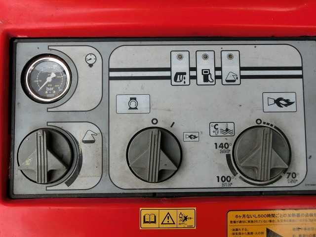 蔵王産業 高圧洗浄機 GHM-2014 / 2005年製 | 中古機械販売の株式会社ヨシダ