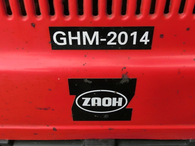 蔵王産業 高圧洗浄機 GHM-2014 / 2005年製 | 中古機械販売の株式会社ヨシダ
