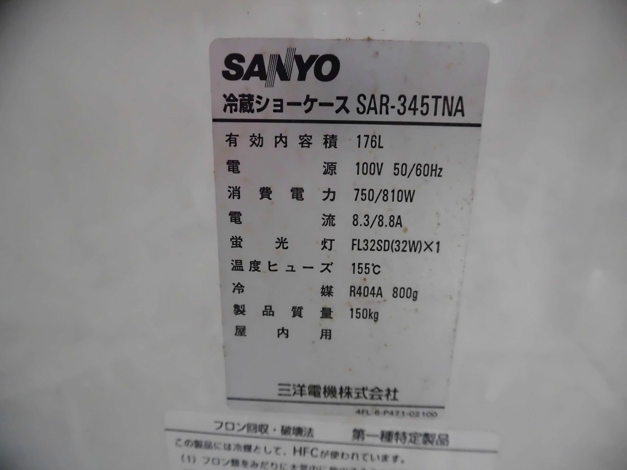 2014年07月29日の記事 | 中古機械販売の株式会社ヨシダ
