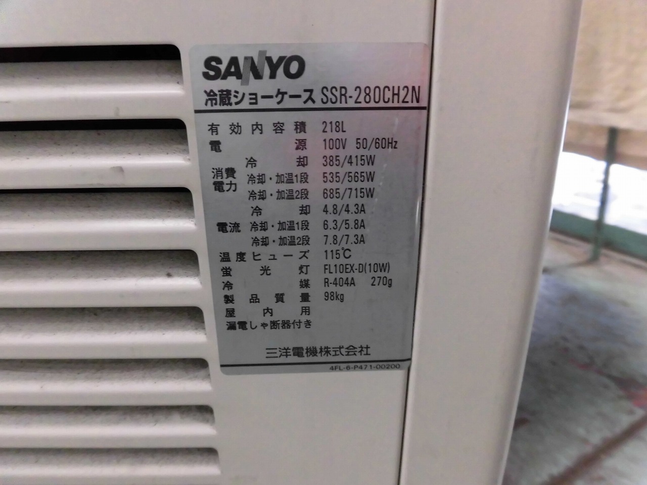 2014年07月29日の記事 | 中古機械販売の株式会社ヨシダ
