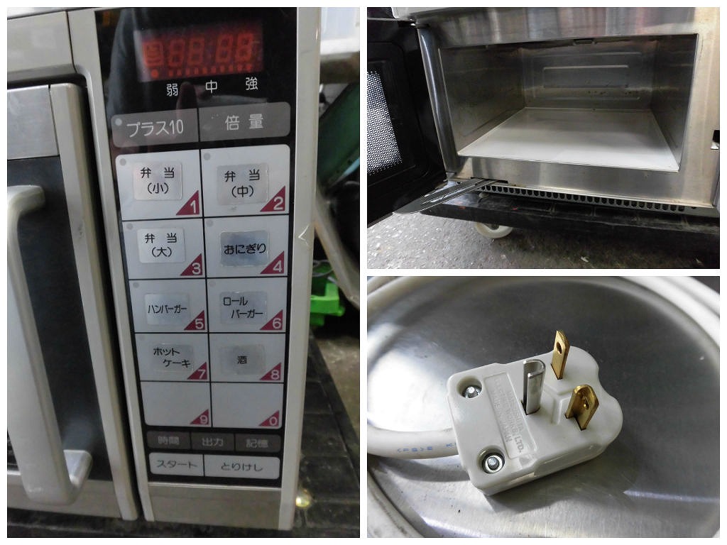 サンヨー製 業務用 電子レンジ EM-1645型 / 2005年製 | 中古機械販売の
