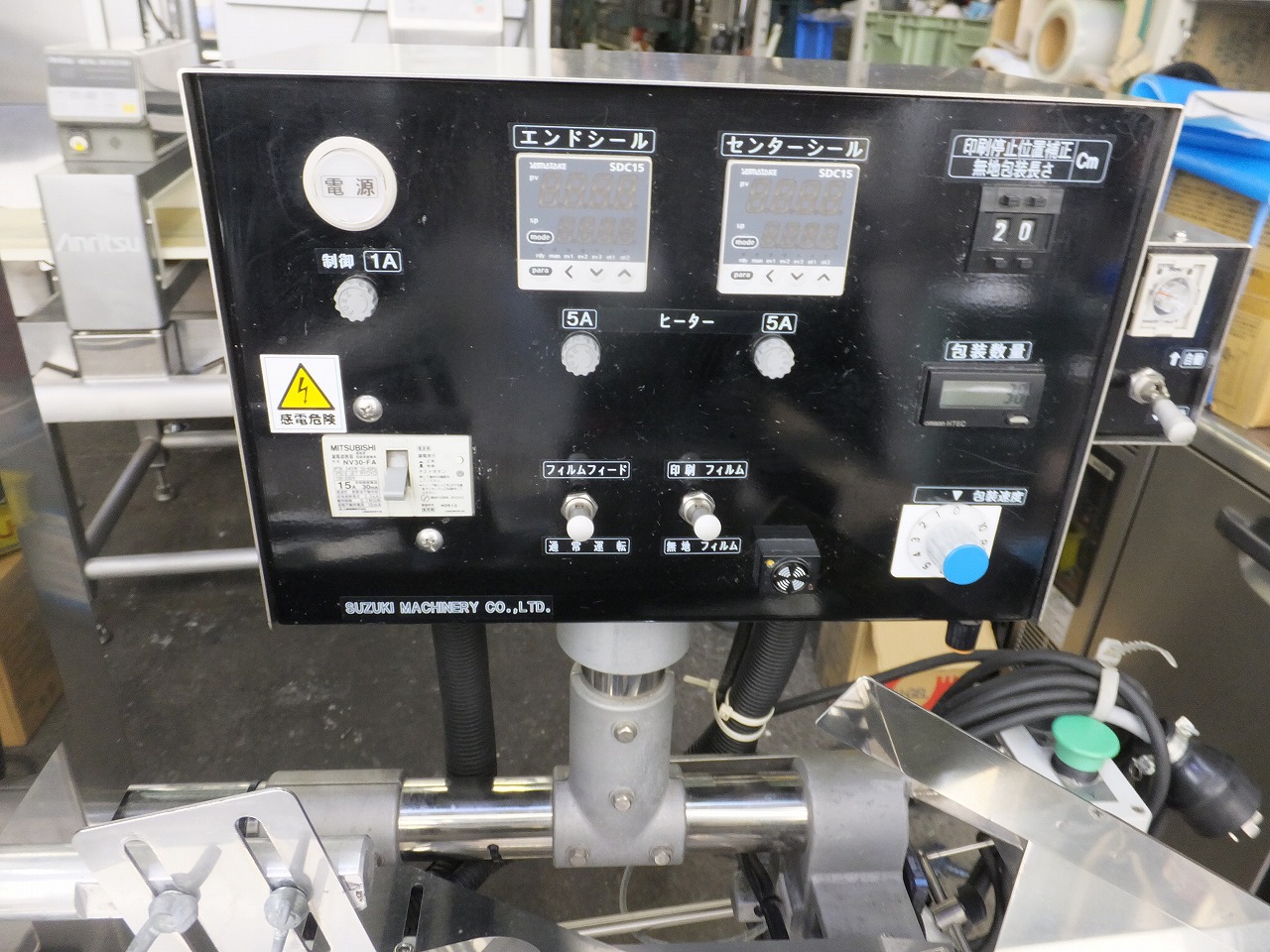 鈴木製作所 野菜包装機 IW06A 中古美品 動作確認済