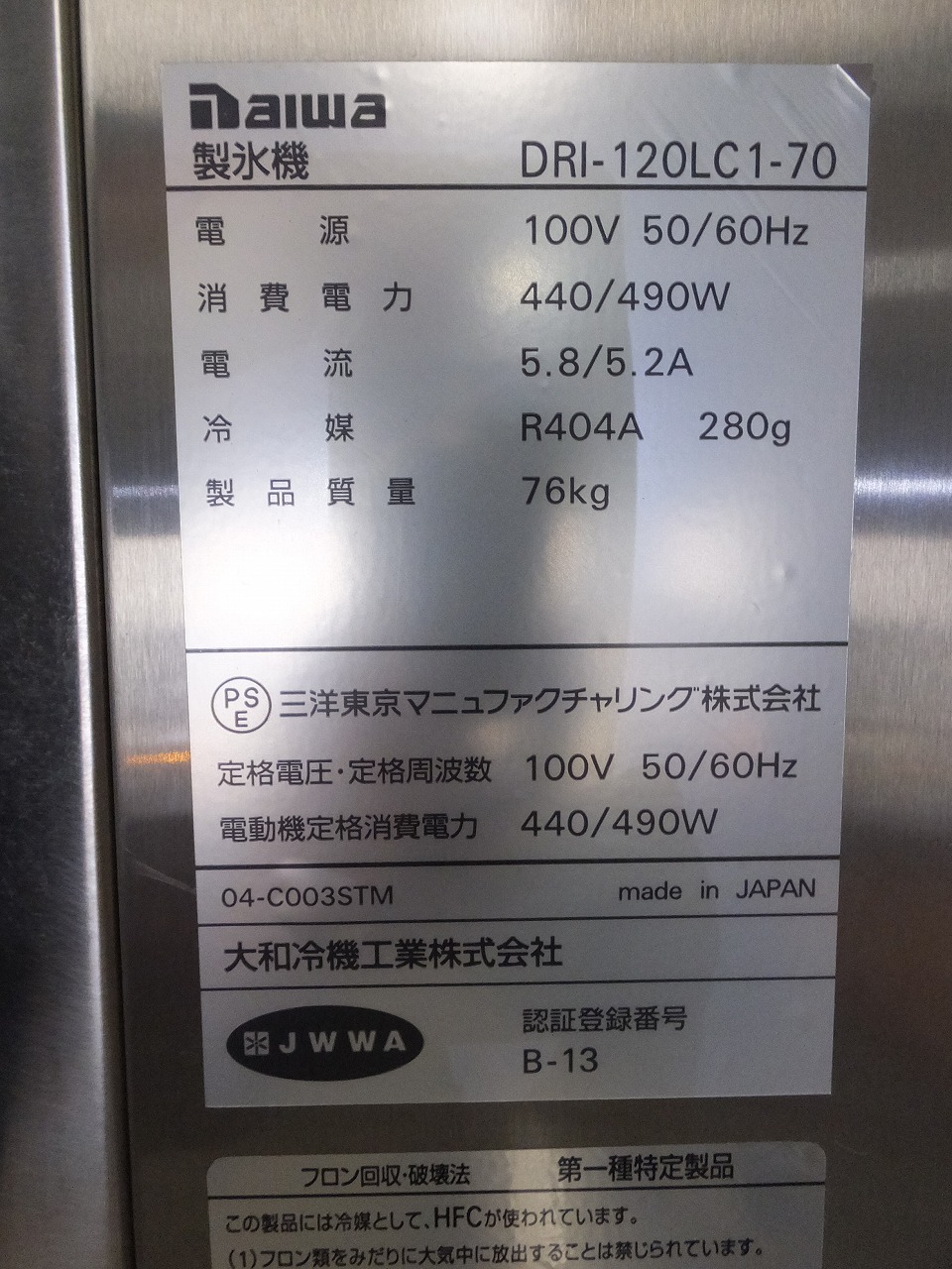 三菱ユニット 三菱電機 シーケンサ トランジスタ出力ユニット(シンクタイプ