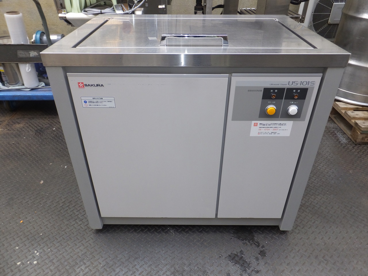 サクラ精機(株) 超音波洗浄装置 US-101S／2007年製 | 中古機械販売の