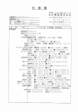 Y-2986 2987 ÄɲÃ