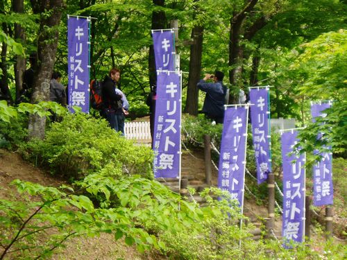 キリスト祭り