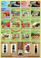 たまごかけごはん