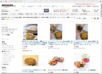 2014アマゾン1位