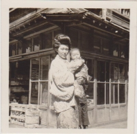 秋月 2代目店舗