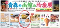 2015大沼本店