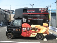春巻きりんご号