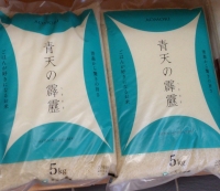 青天の霹靂