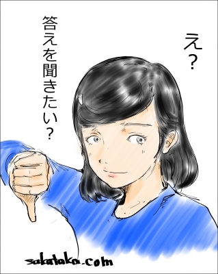 ライン　スタンプ　　イラスト