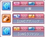 競技場イベント2