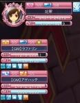 競技場イベント3