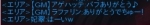 競技場イベント5