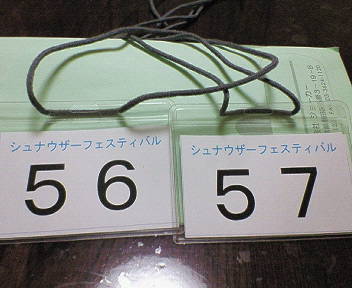 20070418_308464.jpg