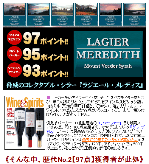 LAGIER001