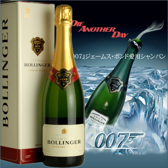 Bollinger Special Cuvee Brut20100416