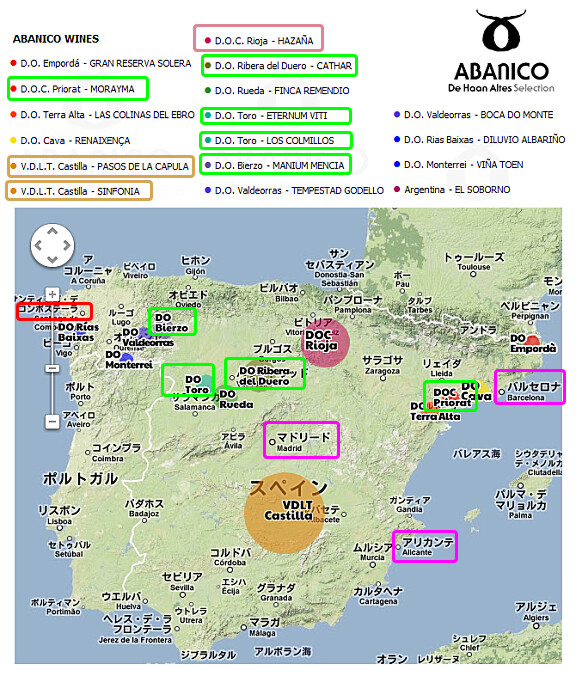 ABANICO-MAP