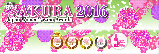 SAKURA 2016 headder