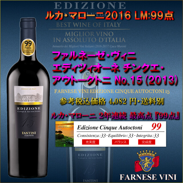 EDIZIONE-no15-LM99p.jpg