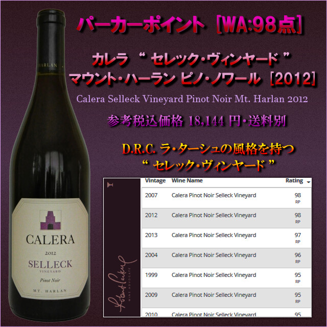¥«¥ì¥é ¥»¥ì¥Ã¥¯ 2012 WA98.jpg