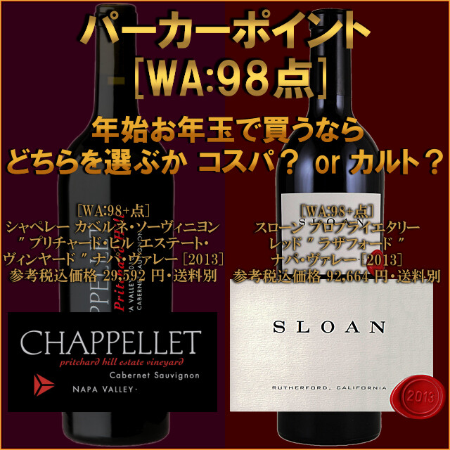 WA98+¥³¥¹¥Ñ¥·¥ã¥Ú¥ìOR¥«¥ë¥È¥¹¥í¡¼¥ó.jpg