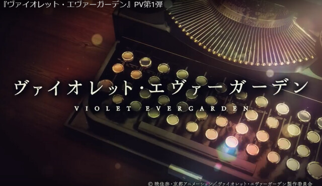 ¥ô¥¡¥¤¥ª¥ì¥Ã¥È¡¦¥¨¥ô¥¡¡¼¥¬¡¼¥Ç¥ó¡¡PV ¥¿¥¤¥È¥ë
