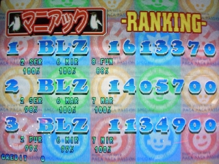 ランキング 階段