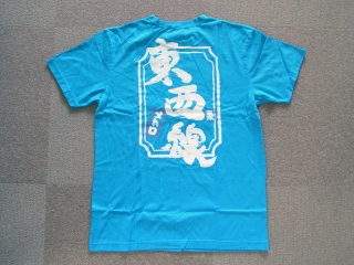 東西線Tシャツ・裏
