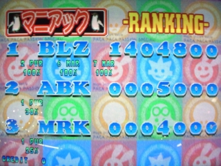 まだ終わらないぞ