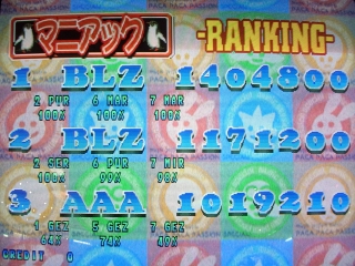 ランキング 逆襲の3曲連続