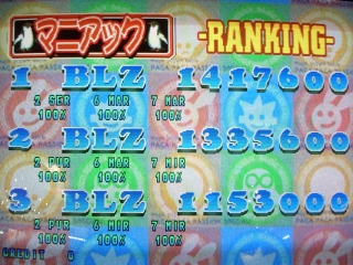 7月4日以来、2度目の9連続!