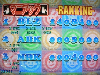 ランキング あれ…?